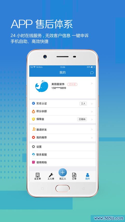 欧易怎么下载苹果_苹果欧易官网