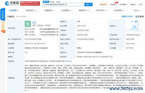 欧易怎么下载注册_欧易官网公司在哪里