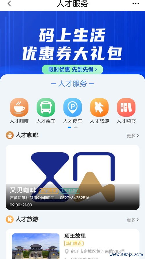 欧易怎么邀请别人下载_欧易官网下载网站电脑 欧易怎么邀请别人下载_欧易官网下载网站电脑